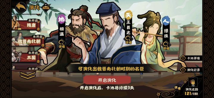 抽哪个池子比较好?截图