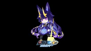 你被拉德丽放逐啦！