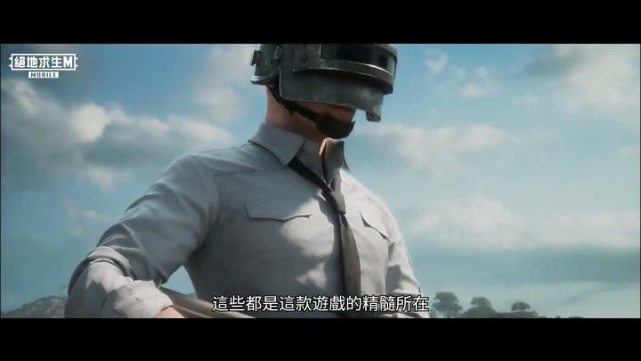 欢迎来到PUBGM-专属于你的战场!截图
