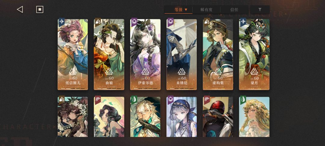 新自选选什么? 1