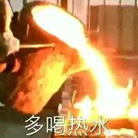 弹射老登群,想起来就发发,都是老东西。 2