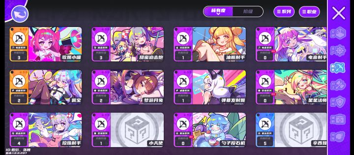卡了？截图