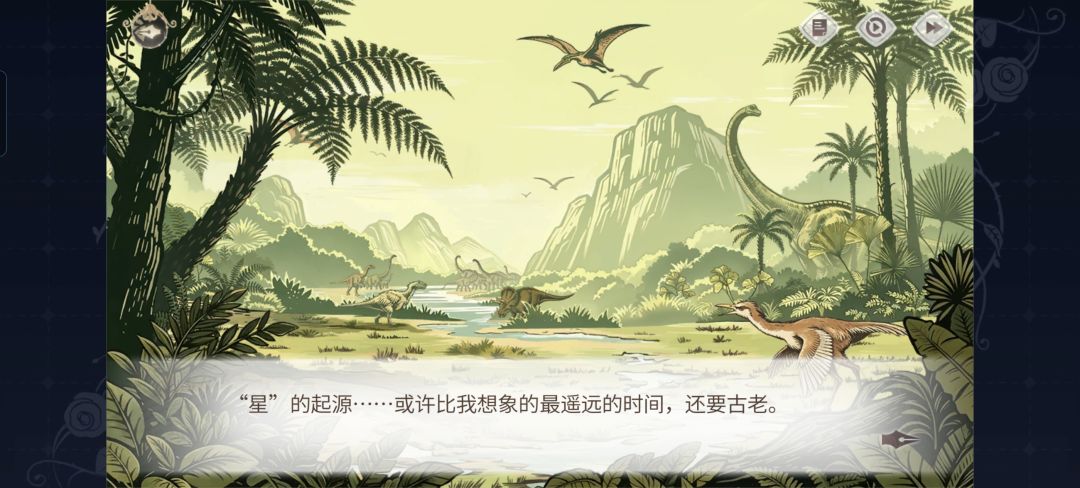 所以星星嘟嘟其实是外星籍地球裔吗🤔 1