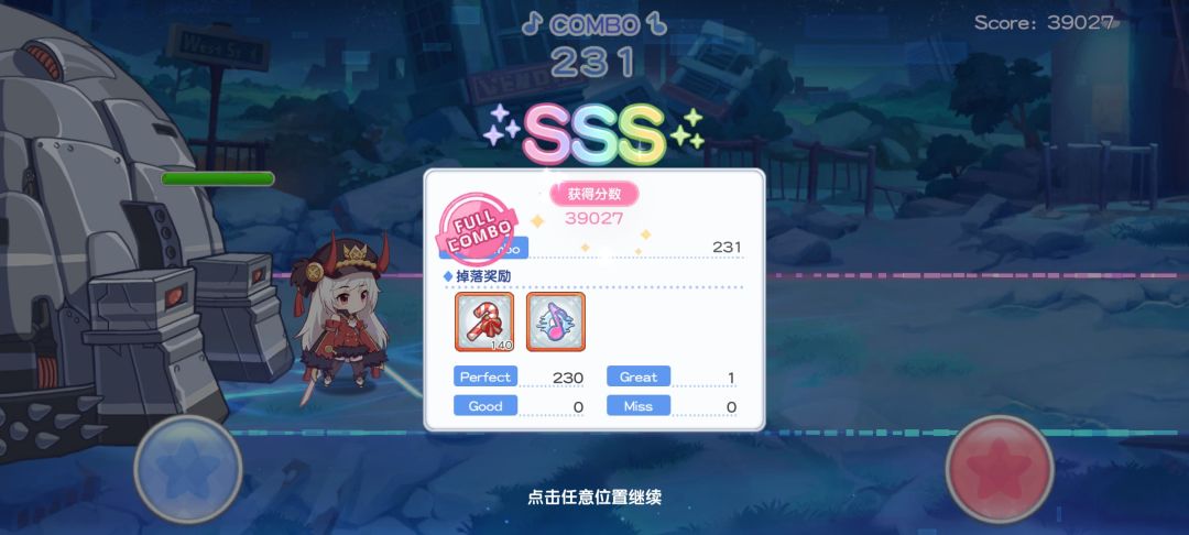 音游小活动 1