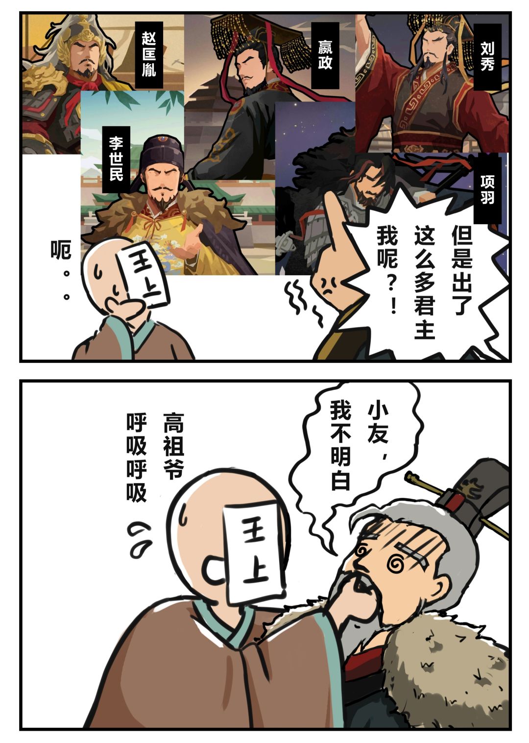 问了吗(1) 2