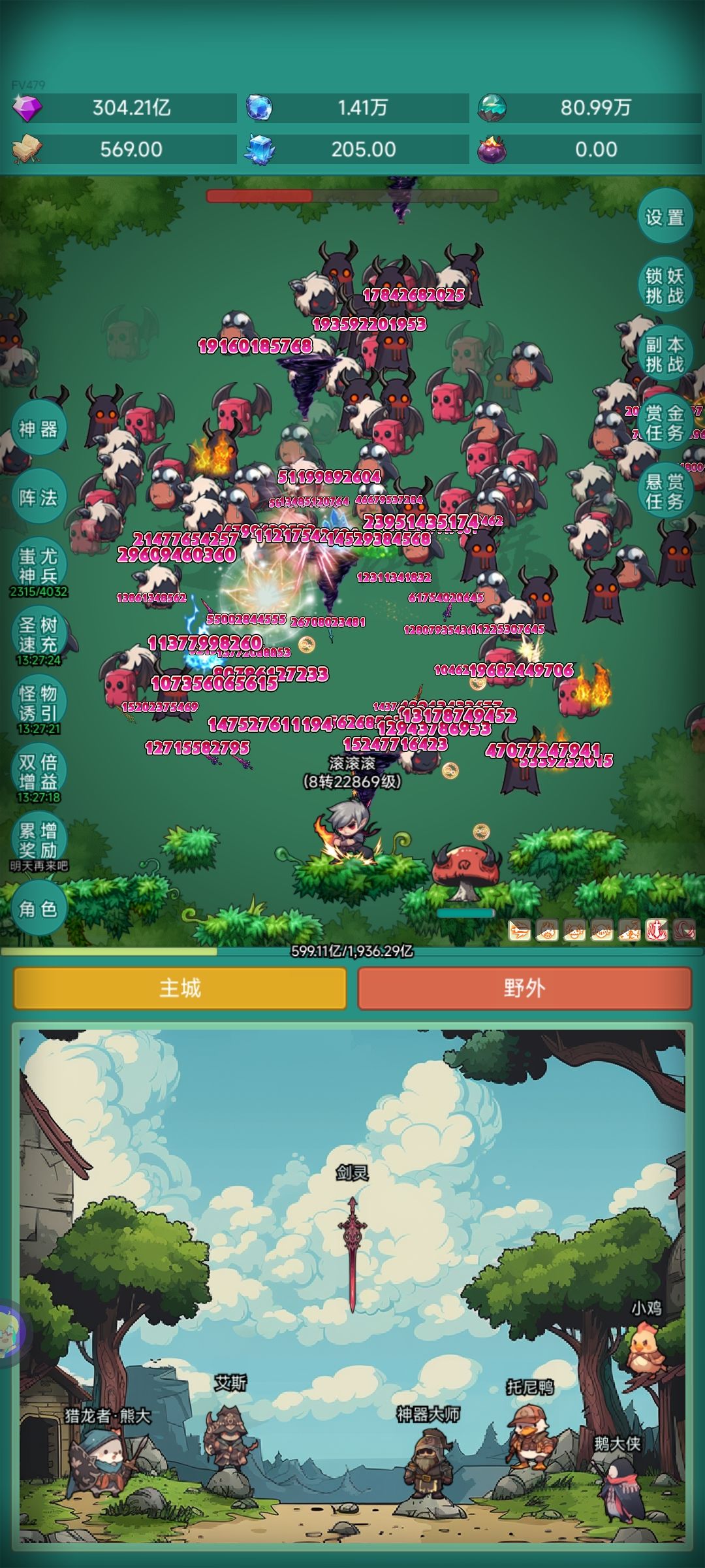 我要皮肤。 1