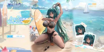 「满天星︱夏日换装」限时登场！