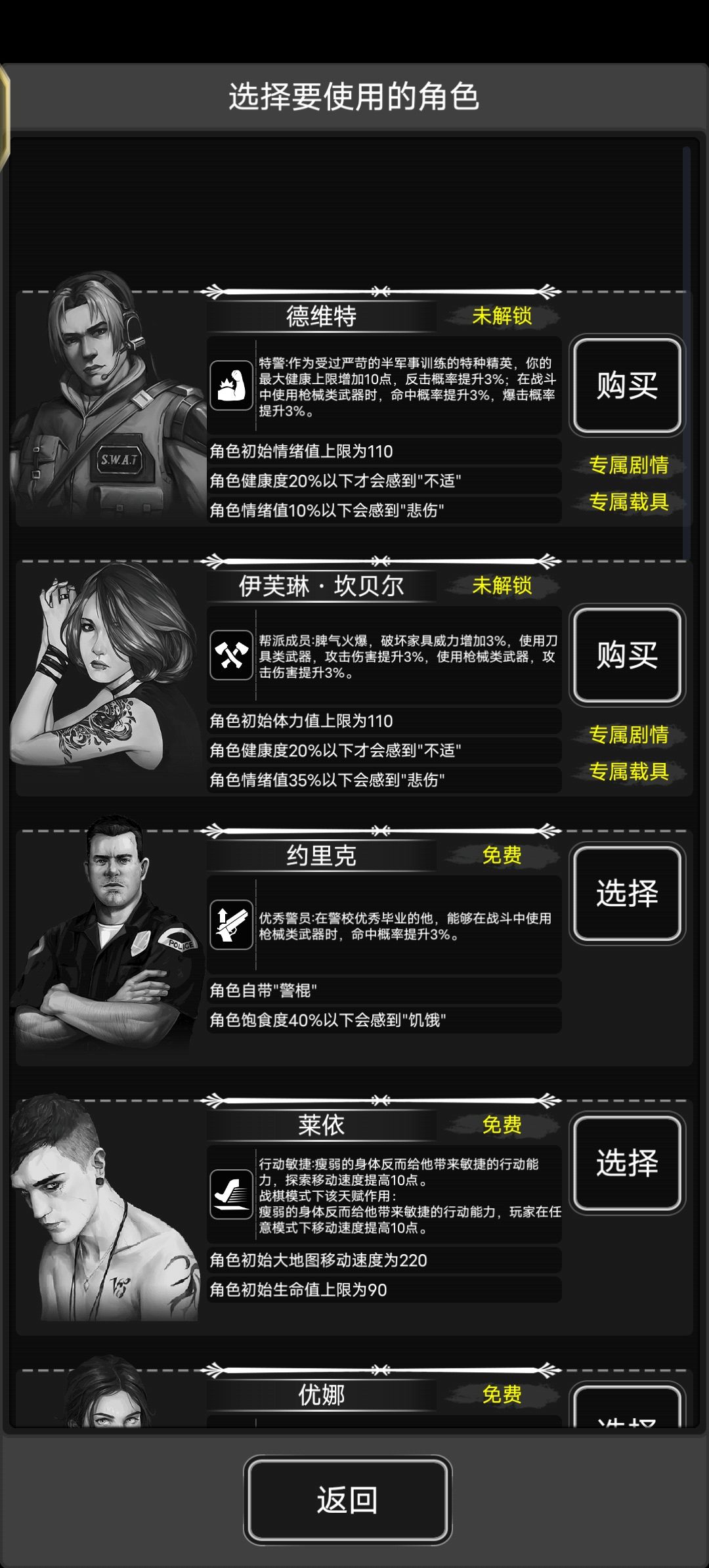 付钱的时候千万别还没付完就清后台 1