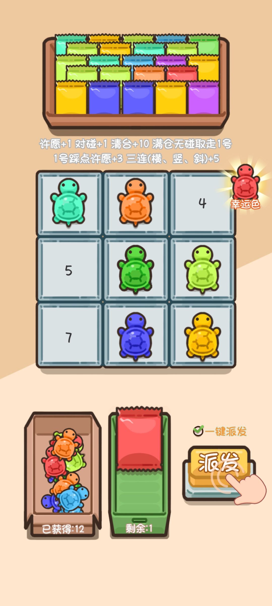 更新以后老是卡 1