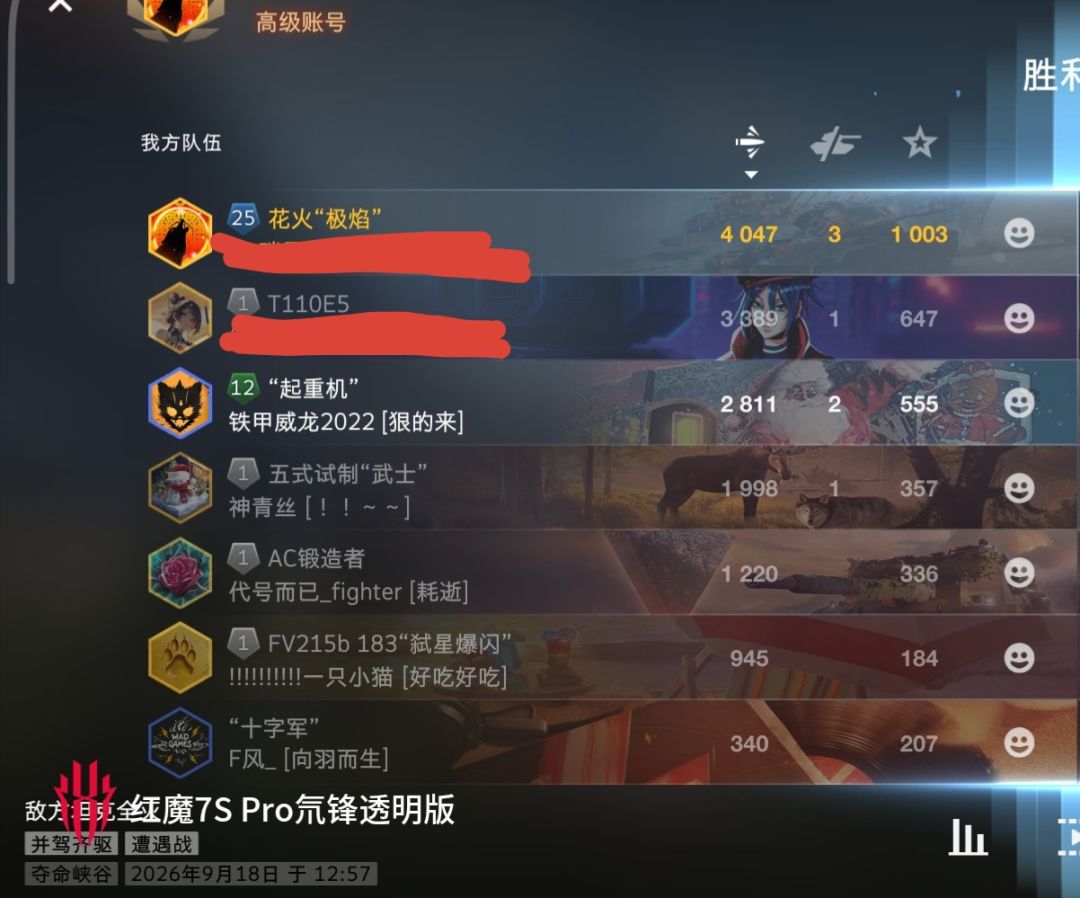 动态图片 6