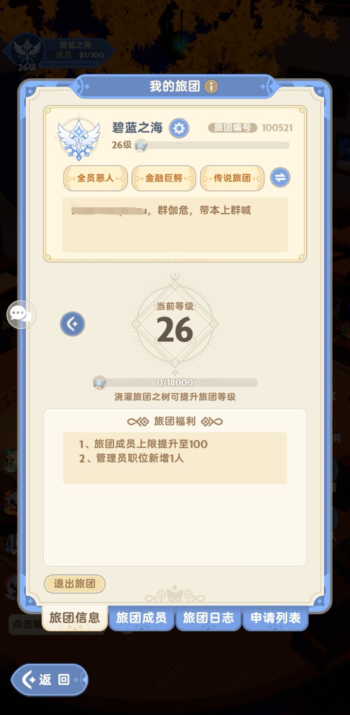 合服了，是时候找个窝养老啦！截图