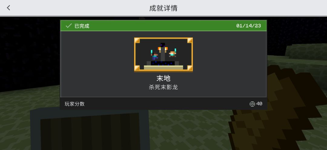 再次通关 3