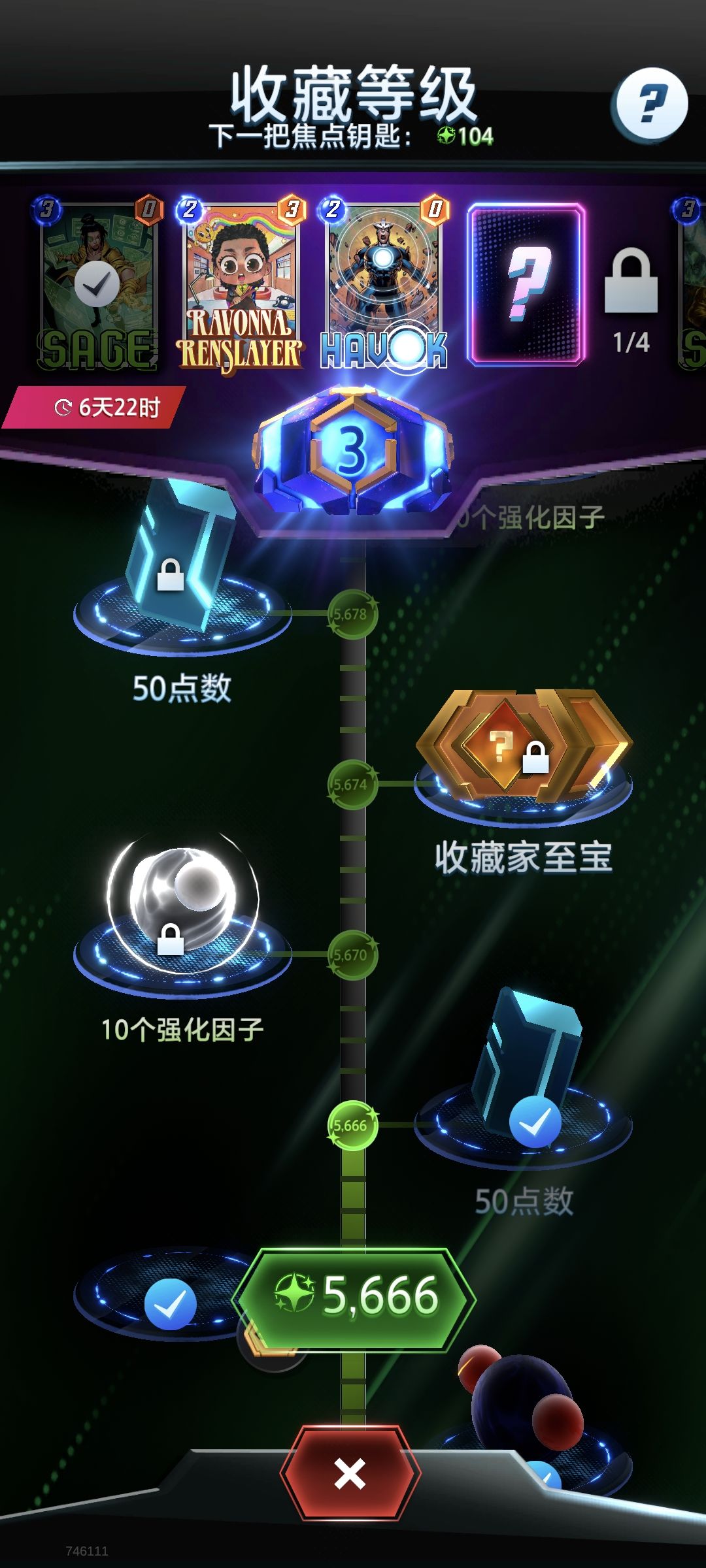 爽 1