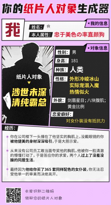 教大家如何正确的吸欧气（阴暗的吸）（沙雕的吸）（严肃认真的吸）（扭曲的吸）（屑屑的吸）（爬行的吸）（睡觉做梦都吸）（可爱的吸）（360度无死角的吸）（坐着吸）（躺着吸）（各种吸）另外，我的纸片人男友把我吓走了，不是这样的！！！多少女仆装我都可以！不要分手啊啊啊！！！
