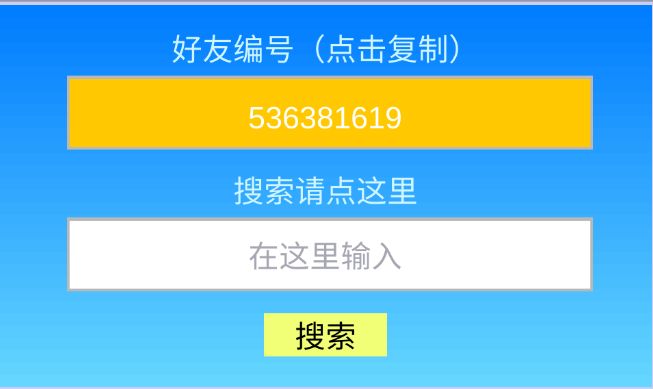 加好友赚奖励 1