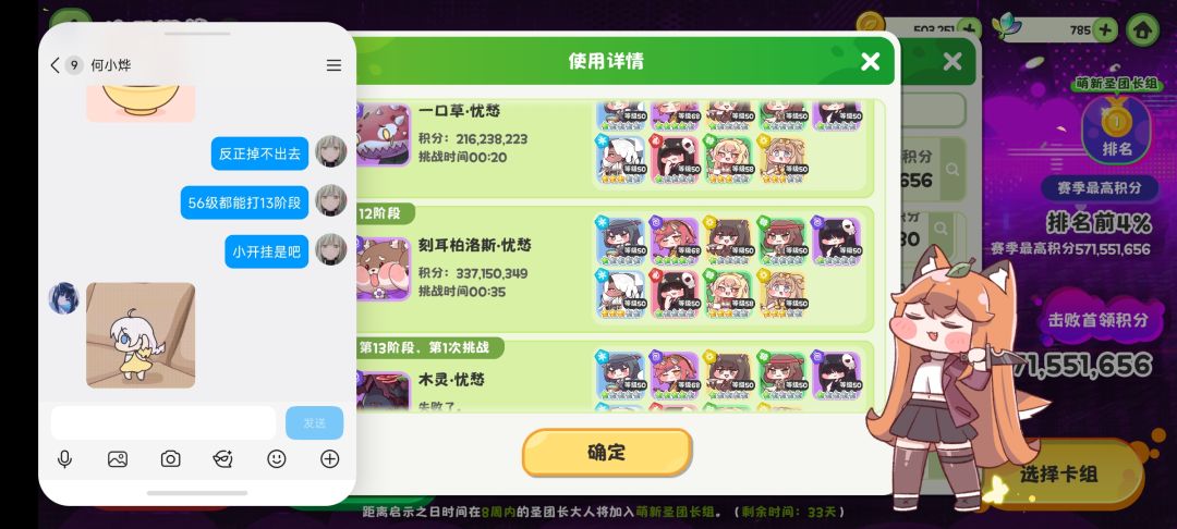 这不封? 3