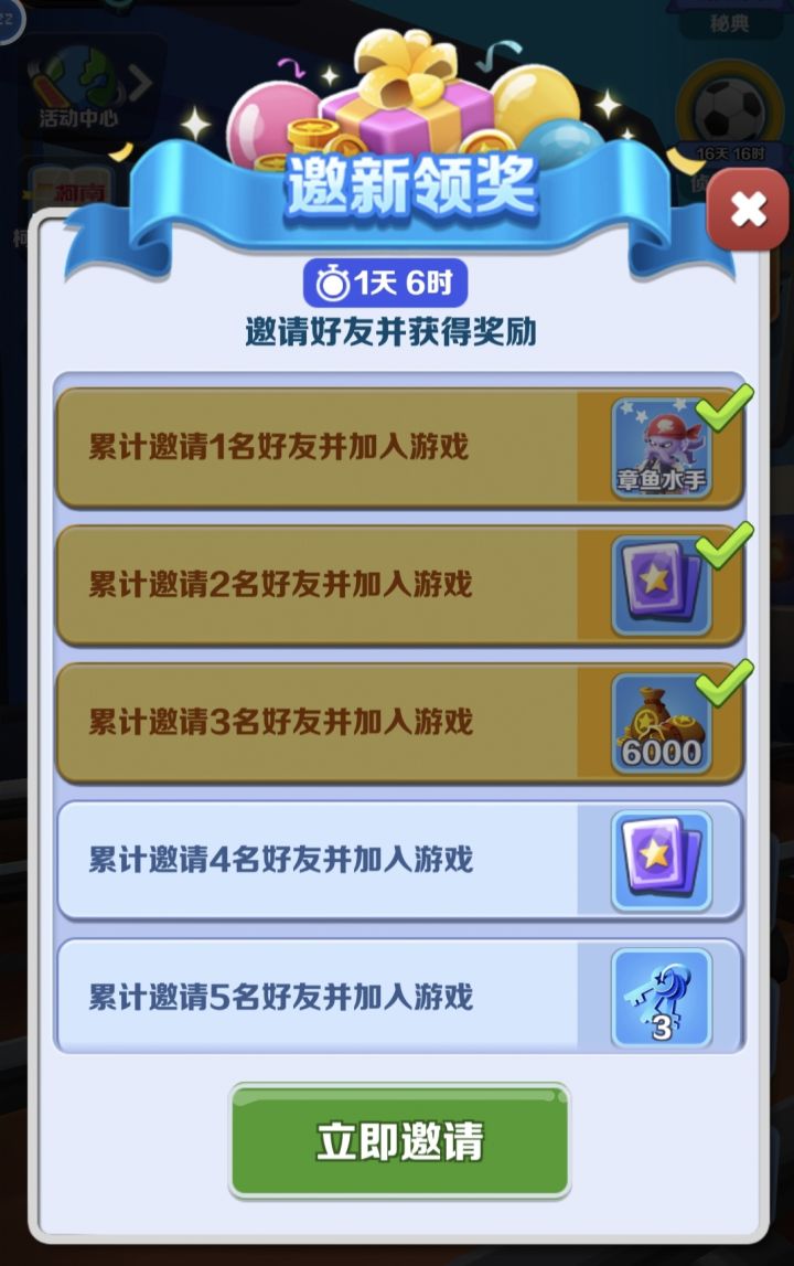 这个bug到底什么时候修截图