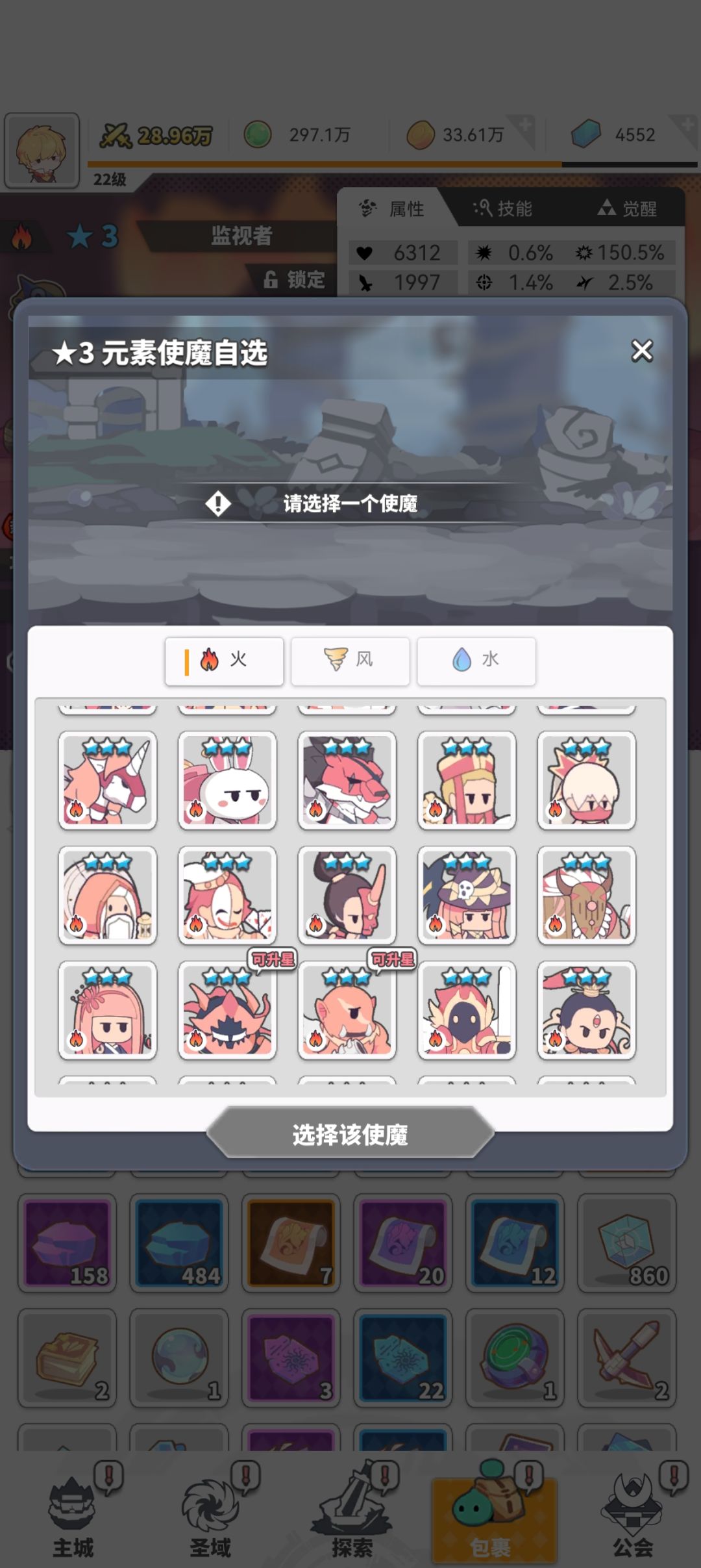 大佬们改选哪组呢 4