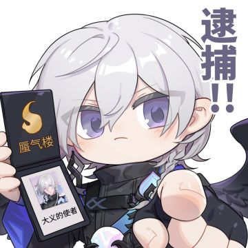 三目本是猫又屋优秀员工，却因不会说话导致群聊频频冷场，最终被猫掌柜扣掉工资。重来一世，三目特别准备了聊天神器：全新「燃灯志异」式神表情包！有了它，三目再也不怕接不上话了！
客人们会选择哪一张表情包助三目成为猫又屋的“聊天大王”？来评论区分享~