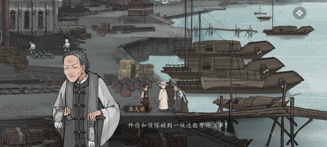 很认真的写了个安利文案到处卖 3