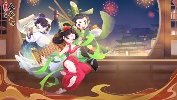 【传说中的合合岛】公测必看FAQ!