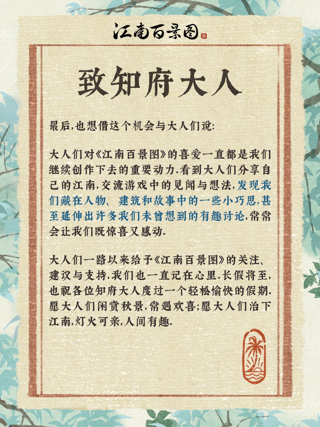 叮咚!秋日的第一块大饼🍕,请接收! 3