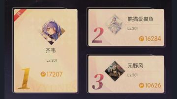 抉择加成136%～147%攻略详解