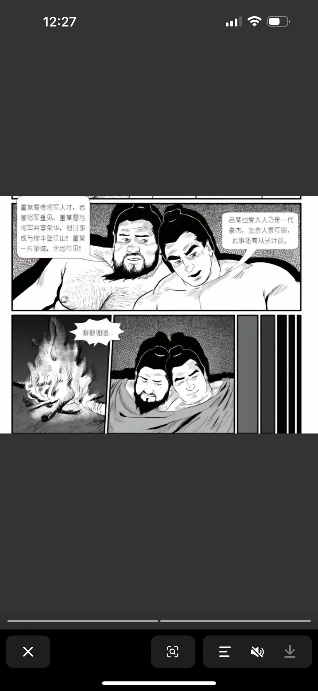 屎上最野野史~ 2