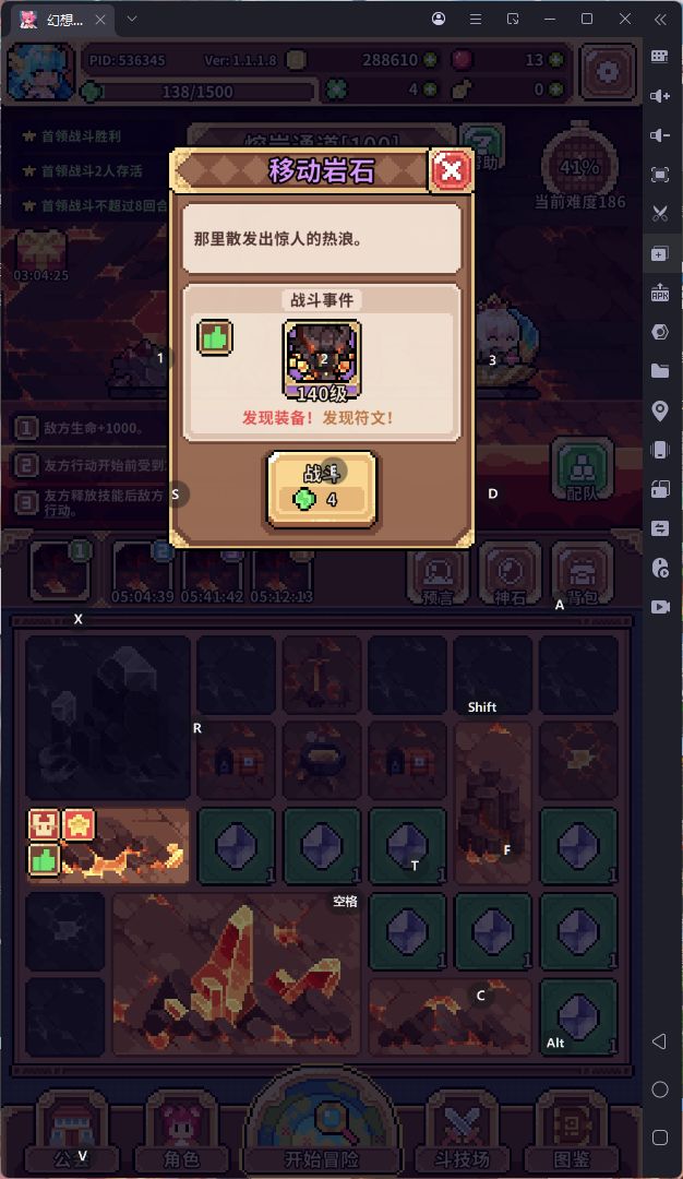 也是让我运到了,第一次打怪出红截图
