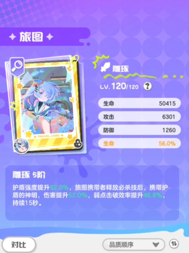 策划你没有心截图
