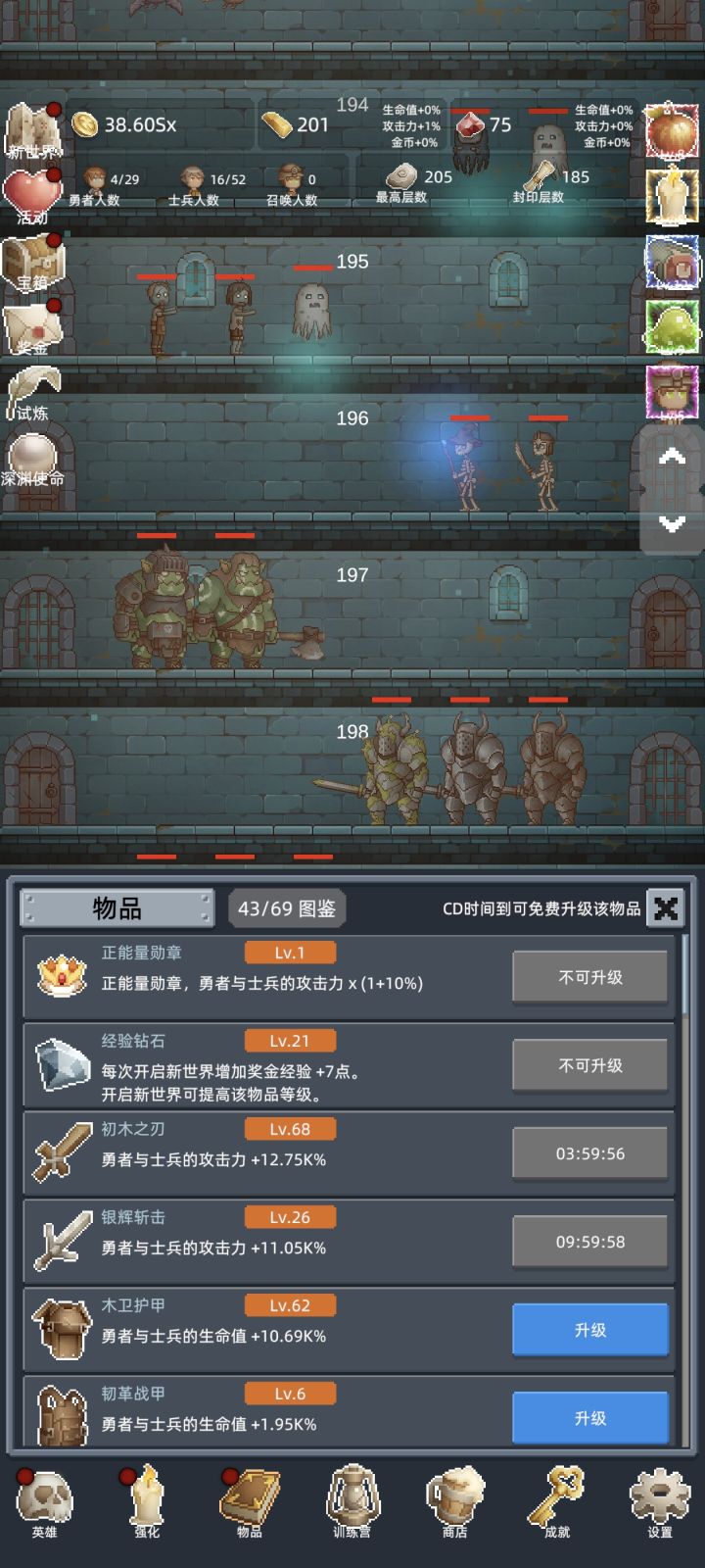 好玩爱玩,非常适合打发时间截图
