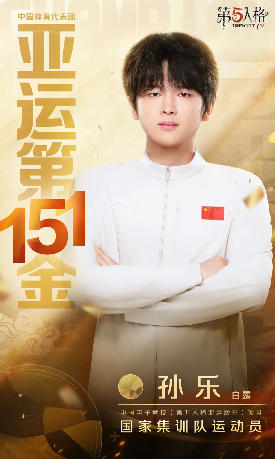 动态图片 5