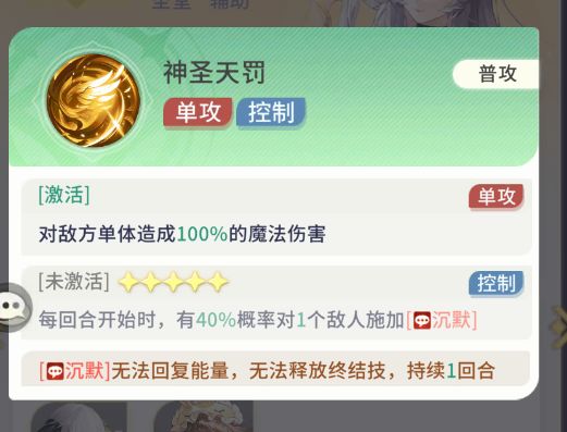 这到底是回合开始还是结束? 2