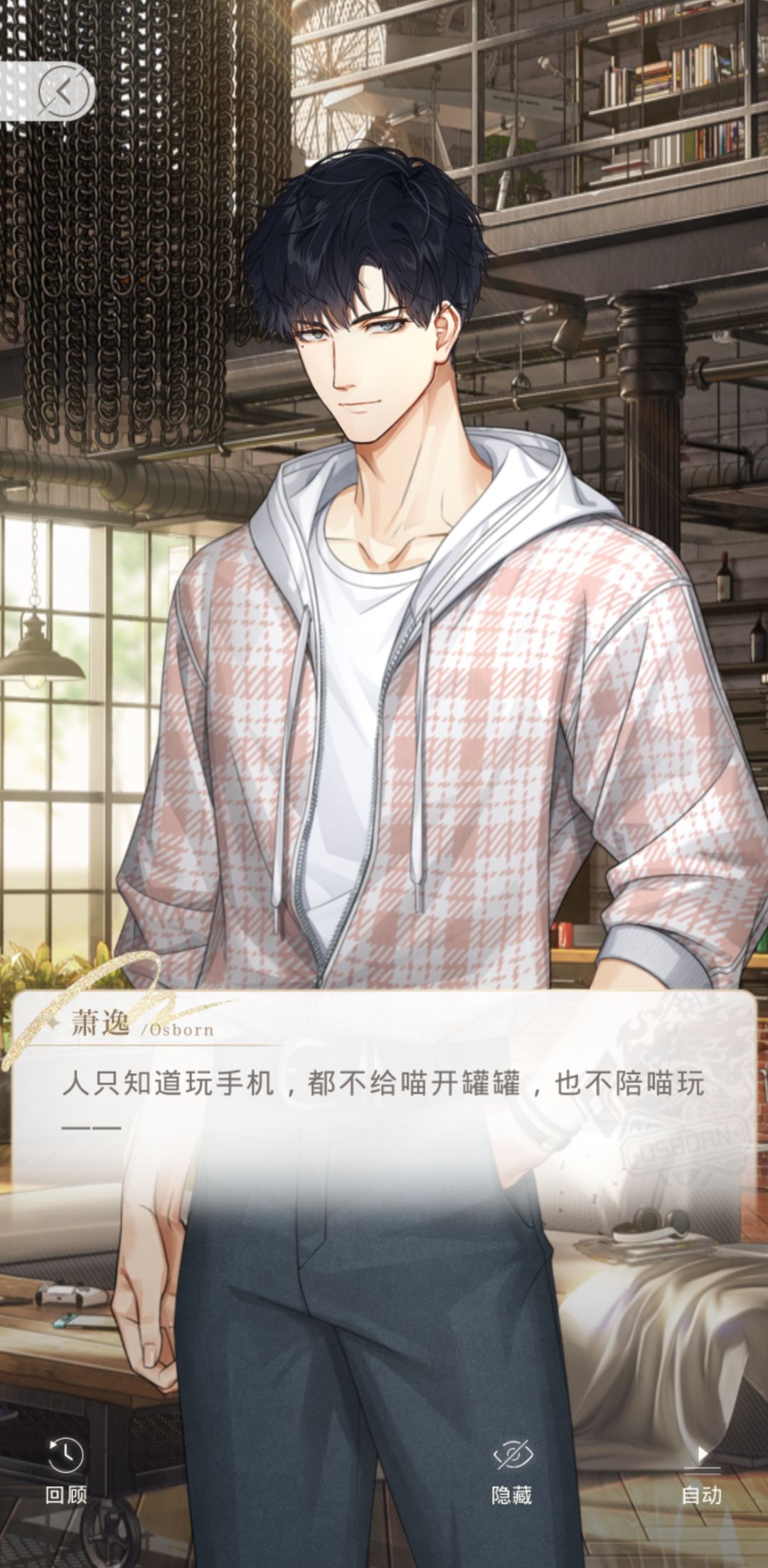 生日快乐呀亲爱的逸子哥~愿你永远自由灿烂 7