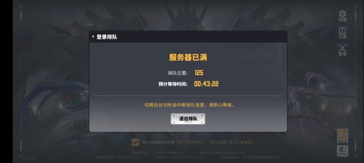 666截图