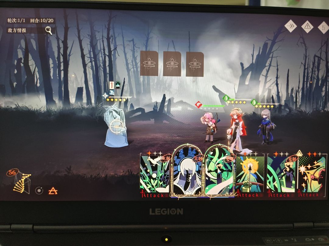 梦境越级 2