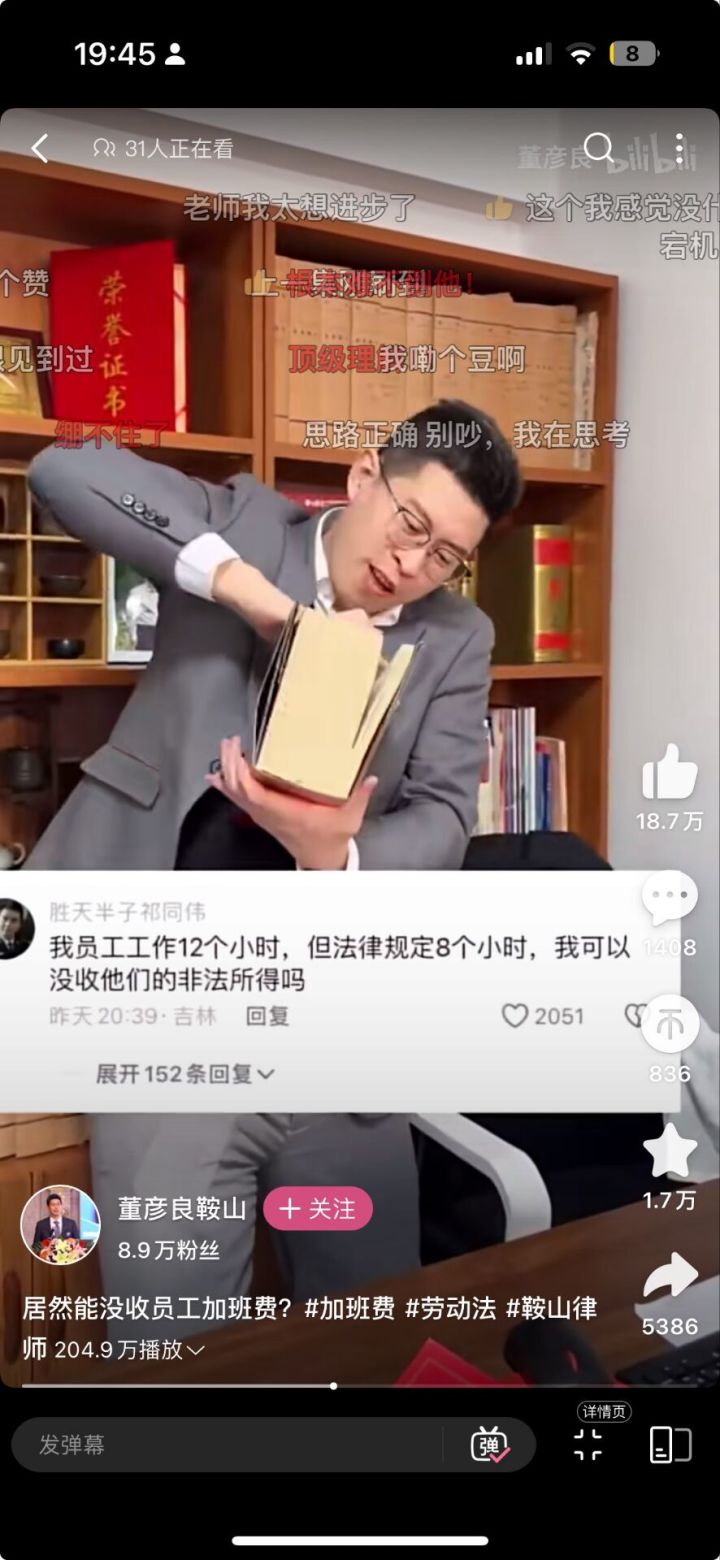 宝藏游戏又又又送皮肤啦截图