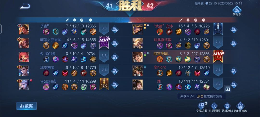 你这都能给我扣分啊啊 1