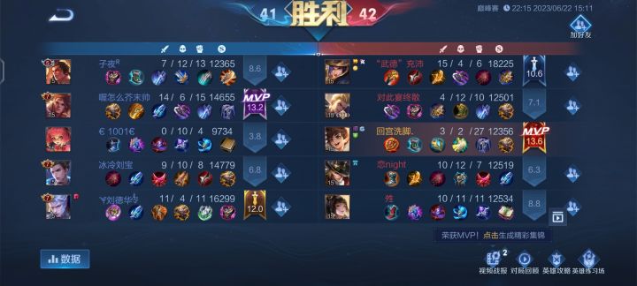 你这都能给我扣分啊啊截图