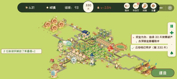 游戏截图为什么不让发截图