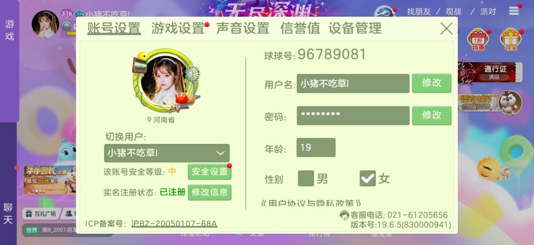 动态图片 2