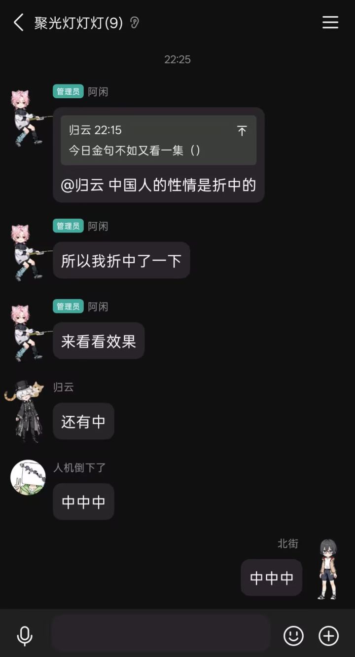 【NESTHOME】开发者日志-03截图