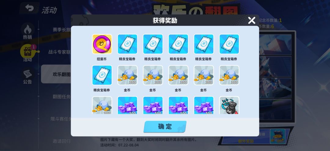 。 1