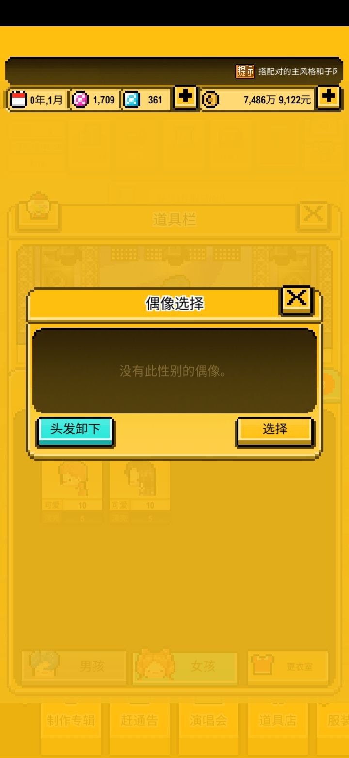 动态图片 3