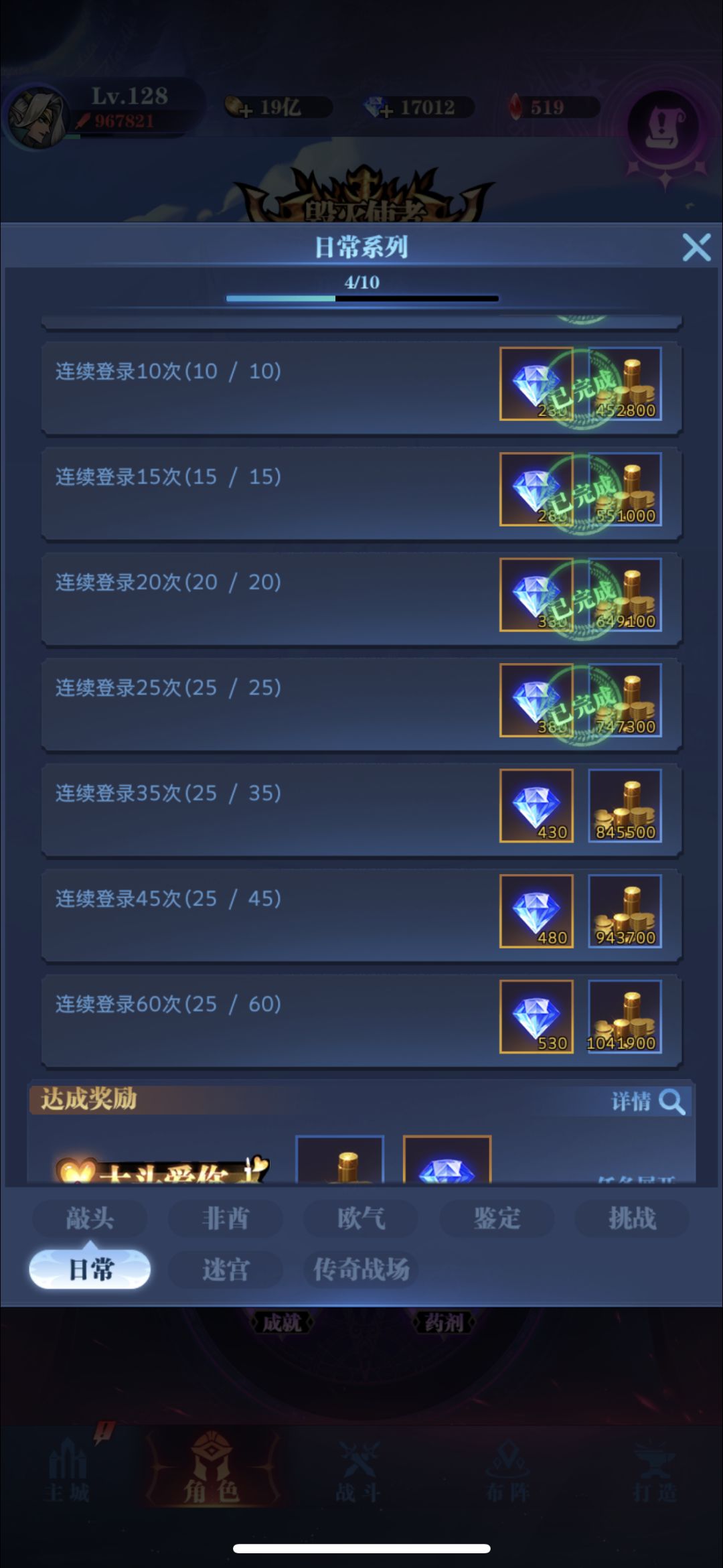 0转小氪7sss25天毕业 2
