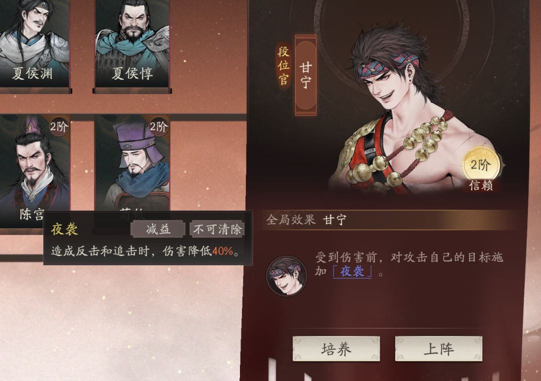 这个新的段位官有点意思 1