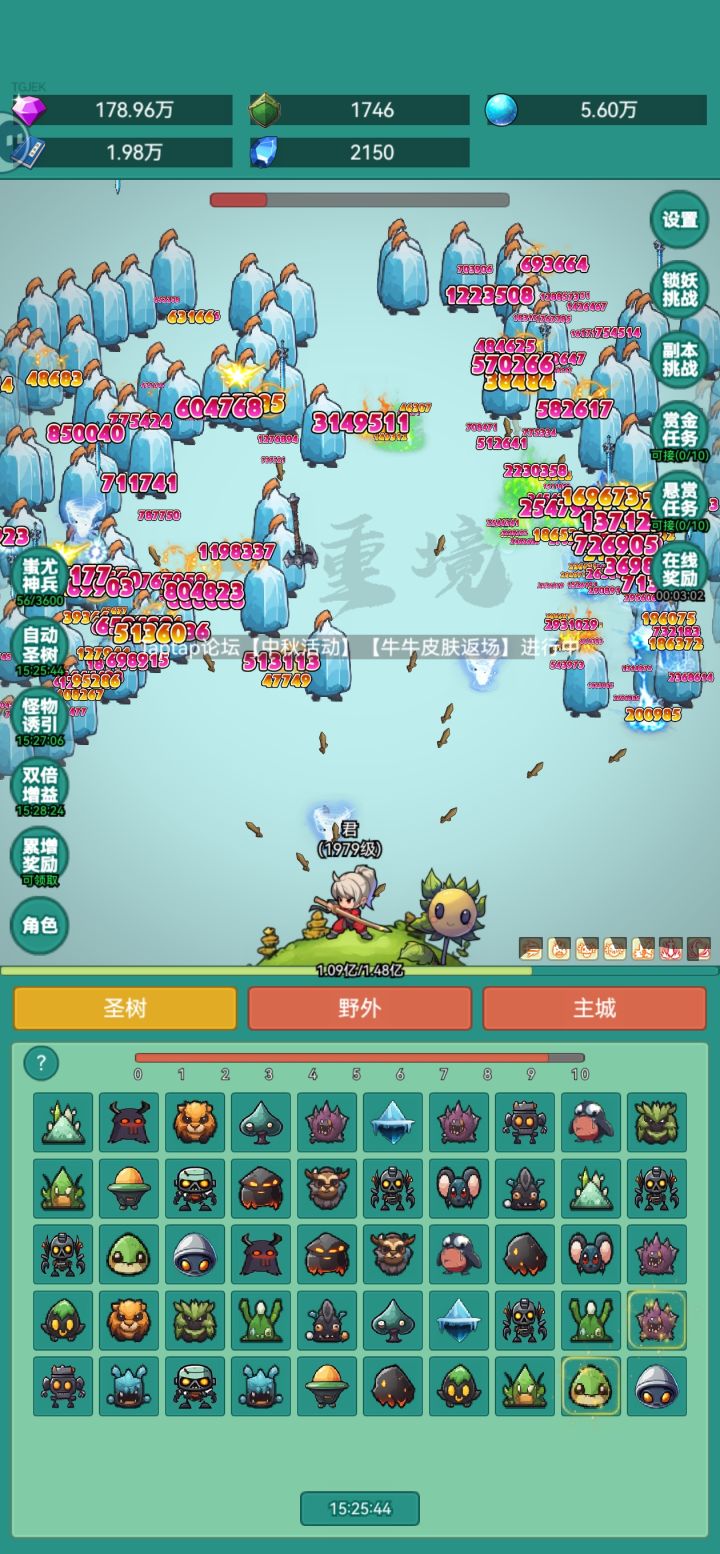 牛牛皮肤截图