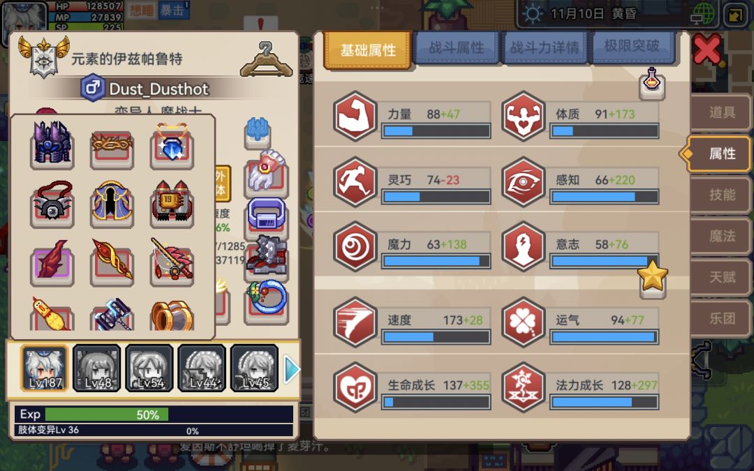 双刀流没偷层纯莽夫虚无119过了,纪念一下 3