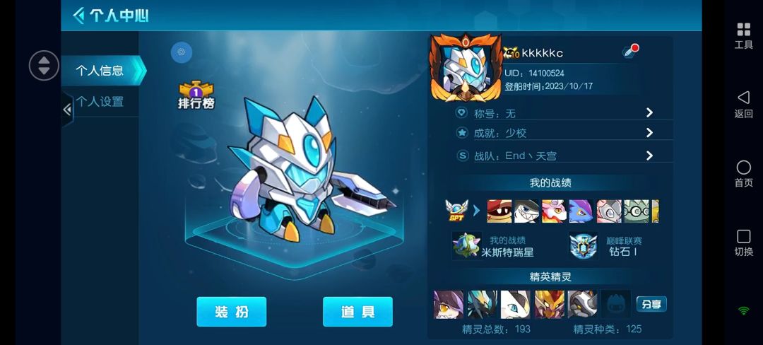 萌新继续更新 6