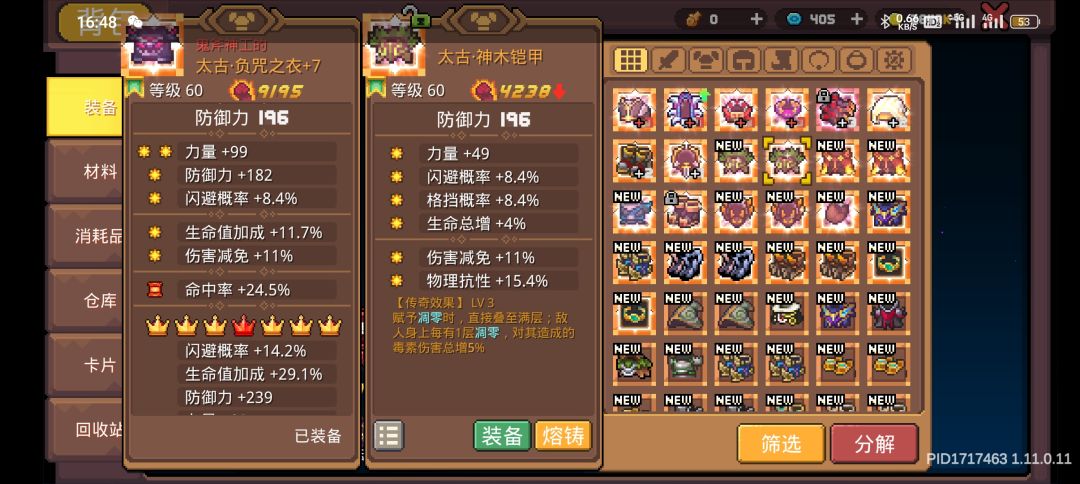 神木凯谁用的? 1